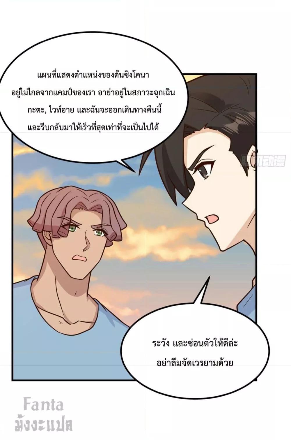 Manga-lc-com อ่านมังงะ อ่านการ์ตูน ออนไลน์ ฟรี Survive on a Deserted Island with Beautiful Girls – เอาตัวรอดด้วยระบบบนเกาะร้างพร้อมกับเหล่าสาวงาม ตอนที่ 1 2 3 4 5 6 7 8 9 10 11 12 13 14 ฟรี ไม่มีโฆษณา Manga-lc - อ่าน มังงะ อ่าน การ์ตูน ออนไลน์ อ่านมังงะ ฟรี
