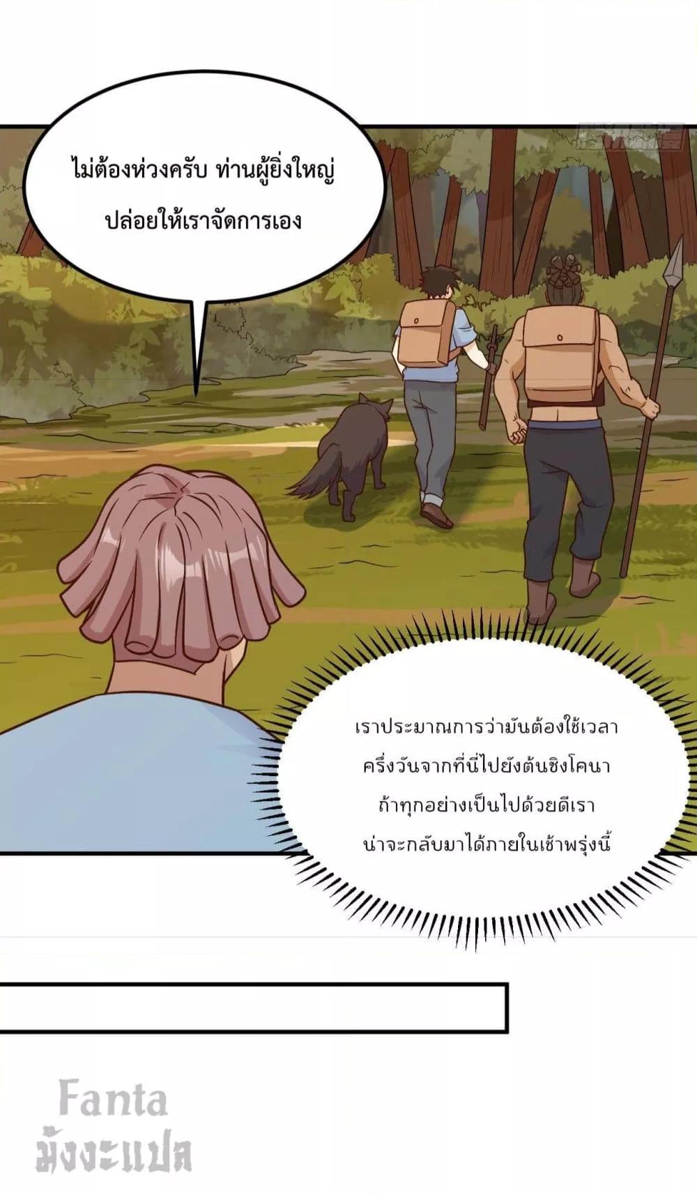 Manga-lc-com อ่านมังงะ อ่านการ์ตูน ออนไลน์ ฟรี Survive on a Deserted Island with Beautiful Girls – เอาตัวรอดด้วยระบบบนเกาะร้างพร้อมกับเหล่าสาวงาม ตอนที่ 1 2 3 4 5 6 7 8 9 10 11 12 13 14 ฟรี ไม่มีโฆษณา Manga-lc - อ่าน มังงะ อ่าน การ์ตูน ออนไลน์ อ่านมังงะ ฟรี