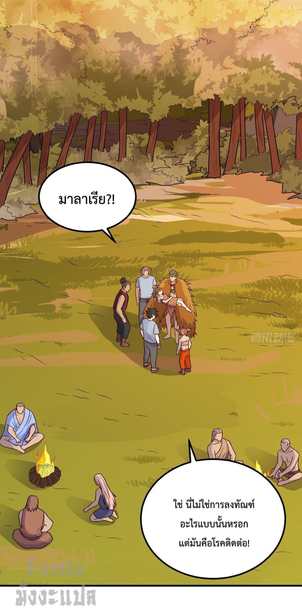 Manga-lc-com อ่านมังงะ อ่านการ์ตูน ออนไลน์ ฟรี Survive on a Deserted Island with Beautiful Girls – เอาตัวรอดด้วยระบบบนเกาะร้างพร้อมกับเหล่าสาวงาม ตอนที่ 1 2 3 4 5 6 7 8 9 10 11 12 13 14 ฟรี ไม่มีโฆษณา Manga-lc - อ่าน มังงะ อ่าน การ์ตูน ออนไลน์ อ่านมังงะ ฟรี