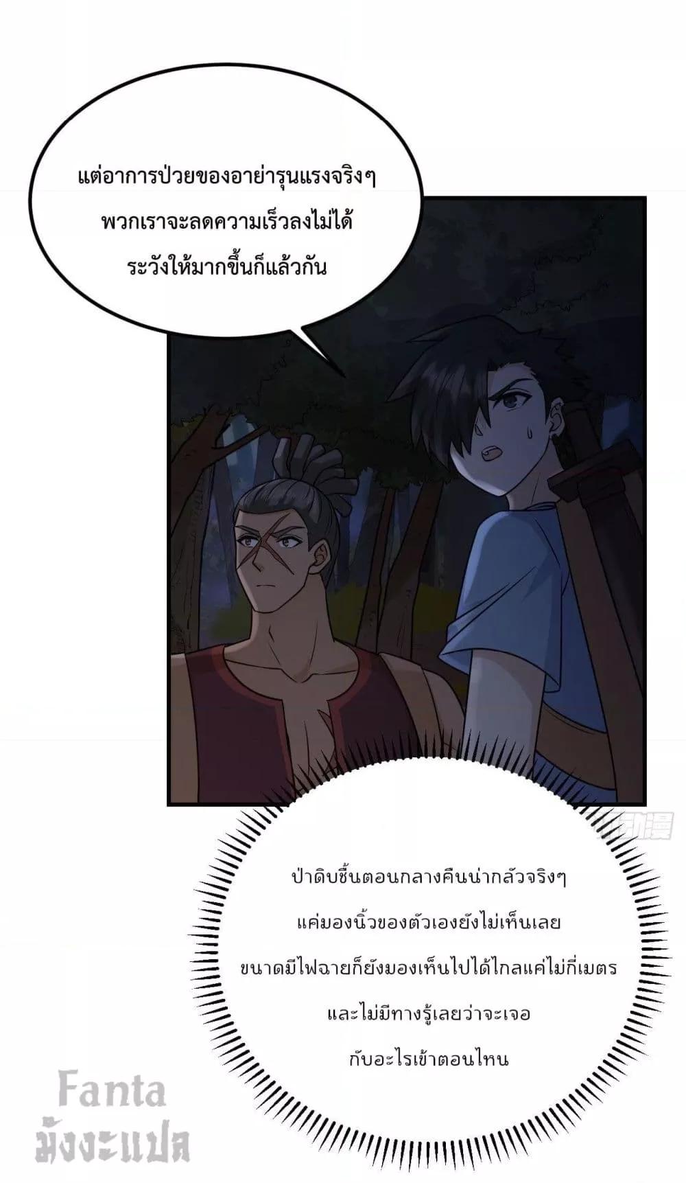 Manga-lc-com อ่านมังงะ อ่านการ์ตูน ออนไลน์ ฟรี Survive on a Deserted Island with Beautiful Girls – เอาตัวรอดด้วยระบบบนเกาะร้างพร้อมกับเหล่าสาวงาม ตอนที่ 1 2 3 4 5 6 7 8 9 10 11 12 13 14 ฟรี ไม่มีโฆษณา Manga-lc - อ่าน มังงะ อ่าน การ์ตูน ออนไลน์ อ่านมังงะ ฟรี
