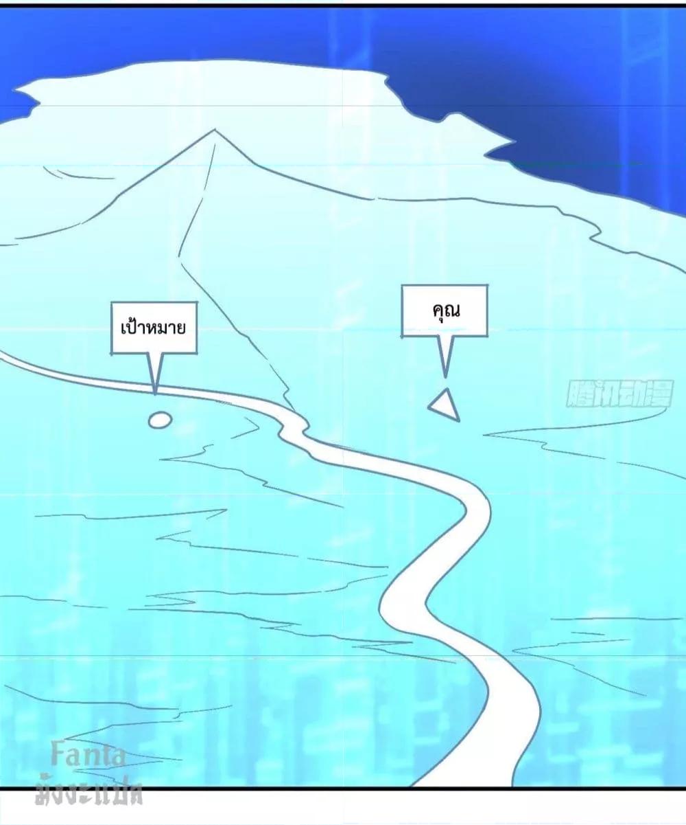 Manga-lc-com อ่านมังงะ อ่านการ์ตูน ออนไลน์ ฟรี Survive on a Deserted Island with Beautiful Girls – เอาตัวรอดด้วยระบบบนเกาะร้างพร้อมกับเหล่าสาวงาม ตอนที่ 1 2 3 4 5 6 7 8 9 10 11 12 13 14 ฟรี ไม่มีโฆษณา Manga-lc - อ่าน มังงะ อ่าน การ์ตูน ออนไลน์ อ่านมังงะ ฟรี