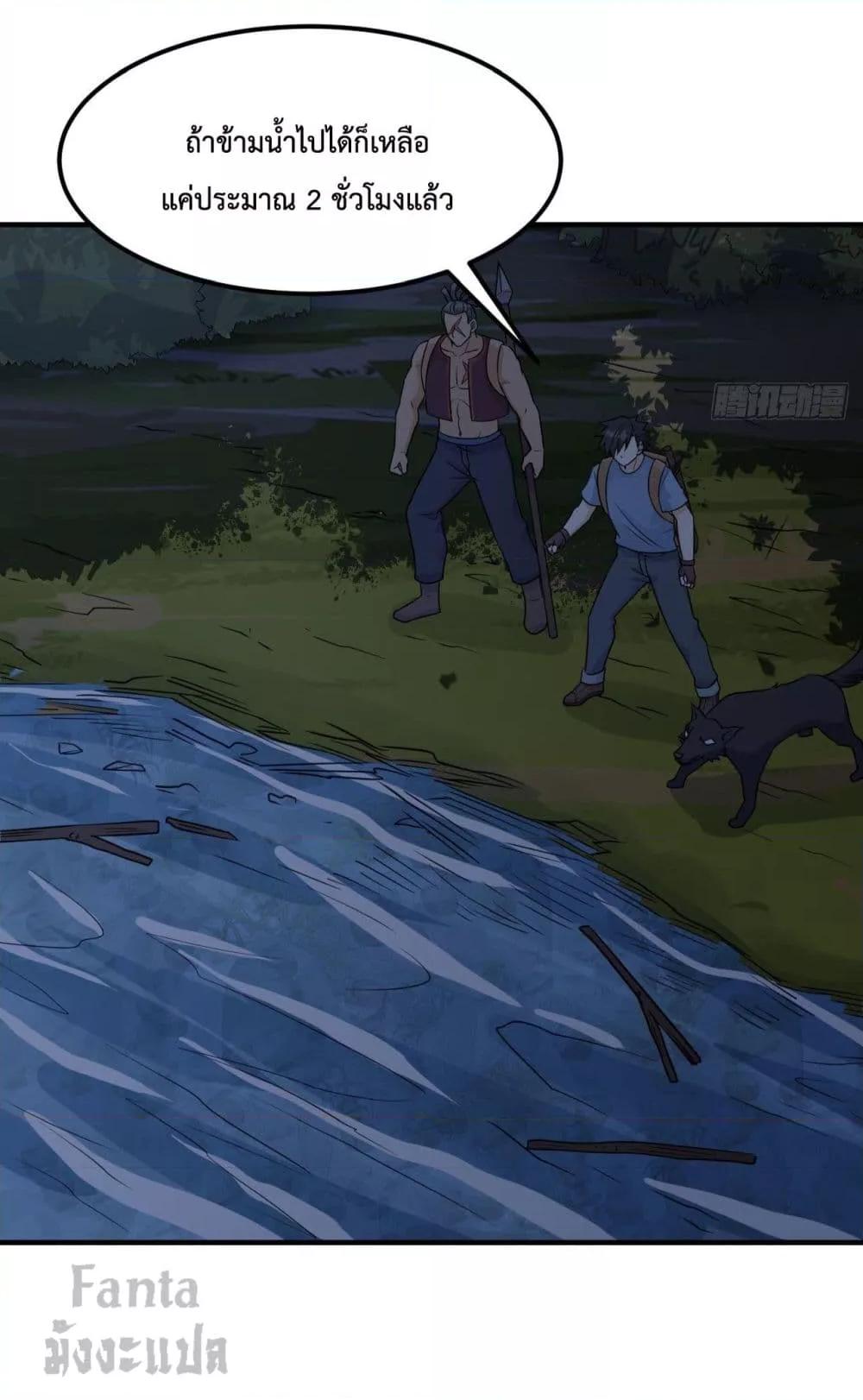 Manga-lc-com อ่านมังงะ อ่านการ์ตูน ออนไลน์ ฟรี Survive on a Deserted Island with Beautiful Girls – เอาตัวรอดด้วยระบบบนเกาะร้างพร้อมกับเหล่าสาวงาม ตอนที่ 1 2 3 4 5 6 7 8 9 10 11 12 13 14 ฟรี ไม่มีโฆษณา Manga-lc - อ่าน มังงะ อ่าน การ์ตูน ออนไลน์ อ่านมังงะ ฟรี
