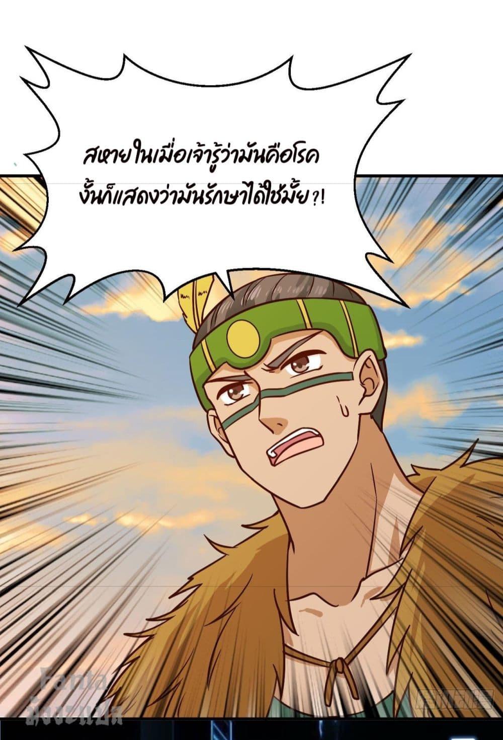 Manga-lc-com อ่านมังงะ อ่านการ์ตูน ออนไลน์ ฟรี Survive on a Deserted Island with Beautiful Girls – เอาตัวรอดด้วยระบบบนเกาะร้างพร้อมกับเหล่าสาวงาม ตอนที่ 1 2 3 4 5 6 7 8 9 10 11 12 13 14 ฟรี ไม่มีโฆษณา Manga-lc - อ่าน มังงะ อ่าน การ์ตูน ออนไลน์ อ่านมังงะ ฟรี