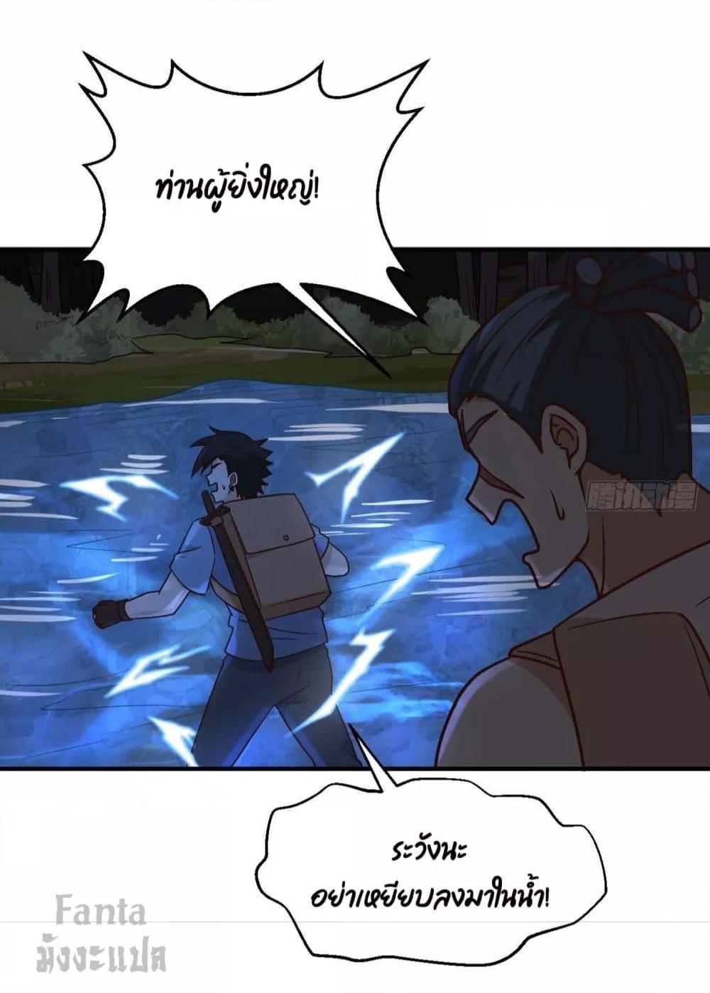 Manga-lc-com อ่านมังงะ อ่านการ์ตูน ออนไลน์ ฟรี Survive on a Deserted Island with Beautiful Girls – เอาตัวรอดด้วยระบบบนเกาะร้างพร้อมกับเหล่าสาวงาม ตอนที่ 1 2 3 4 5 6 7 8 9 10 11 12 13 14 ฟรี ไม่มีโฆษณา Manga-lc - อ่าน มังงะ อ่าน การ์ตูน ออนไลน์ อ่านมังงะ ฟรี