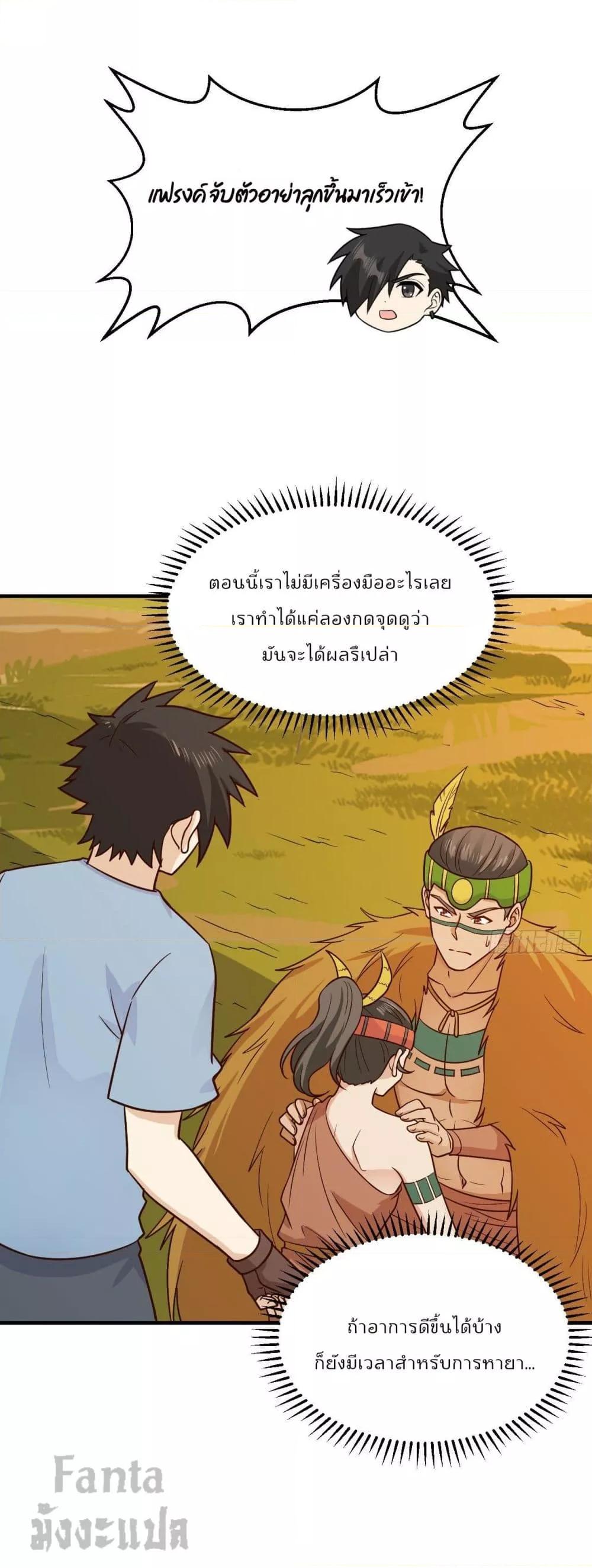 Manga-lc-com อ่านมังงะ อ่านการ์ตูน ออนไลน์ ฟรี Survive on a Deserted Island with Beautiful Girls – เอาตัวรอดด้วยระบบบนเกาะร้างพร้อมกับเหล่าสาวงาม ตอนที่ 1 2 3 4 5 6 7 8 9 10 11 12 13 14 ฟรี ไม่มีโฆษณา Manga-lc - อ่าน มังงะ อ่าน การ์ตูน ออนไลน์ อ่านมังงะ ฟรี