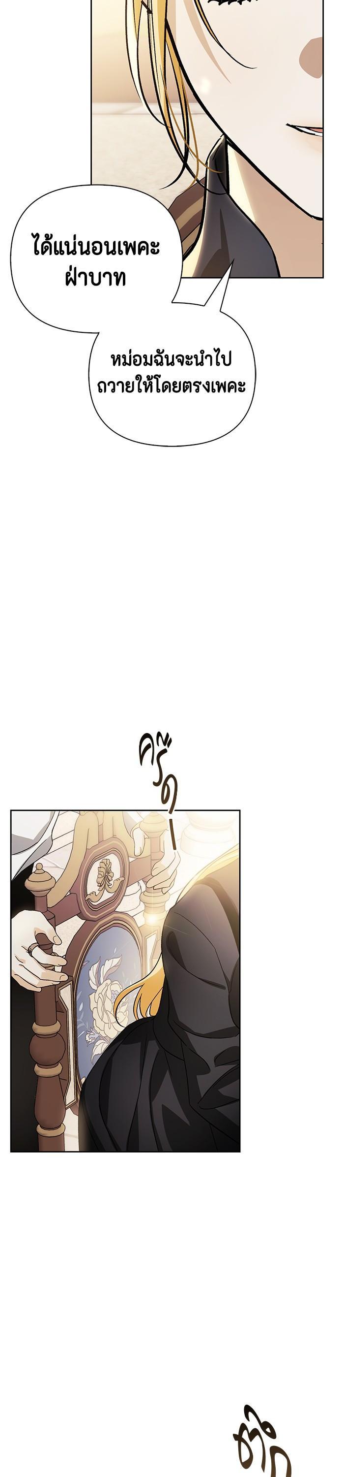 Manga-lc-com อ่านมังงะ อ่านการ์ตูน ออนไลน์ ฟรี I Tamed My Ex-Husband’s Mad Dog ตอนที่ 1 2 3 4 5 6 7 8 9 10 11 12 13 14 ฟรี ไม่มีโฆษณา Manga-lc - อ่าน มังงะ อ่าน การ์ตูน ออนไลน์ อ่านมังงะ ฟรี