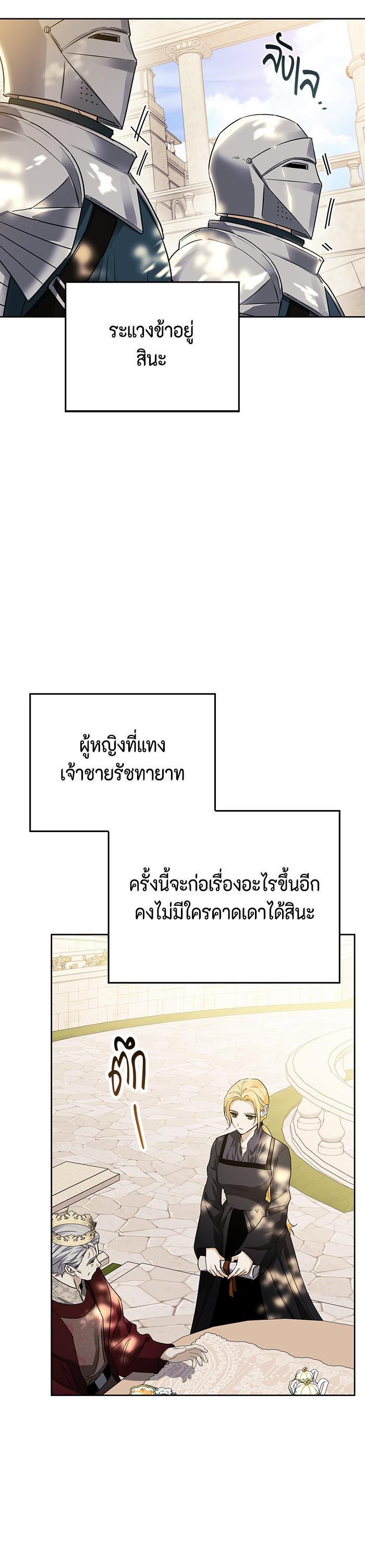 Manga-lc-com อ่านมังงะ อ่านการ์ตูน ออนไลน์ ฟรี I Tamed My Ex-Husband’s Mad Dog ตอนที่ 1 2 3 4 5 6 7 8 9 10 11 12 13 14 ฟรี ไม่มีโฆษณา Manga-lc - อ่าน มังงะ อ่าน การ์ตูน ออนไลน์ อ่านมังงะ ฟรี