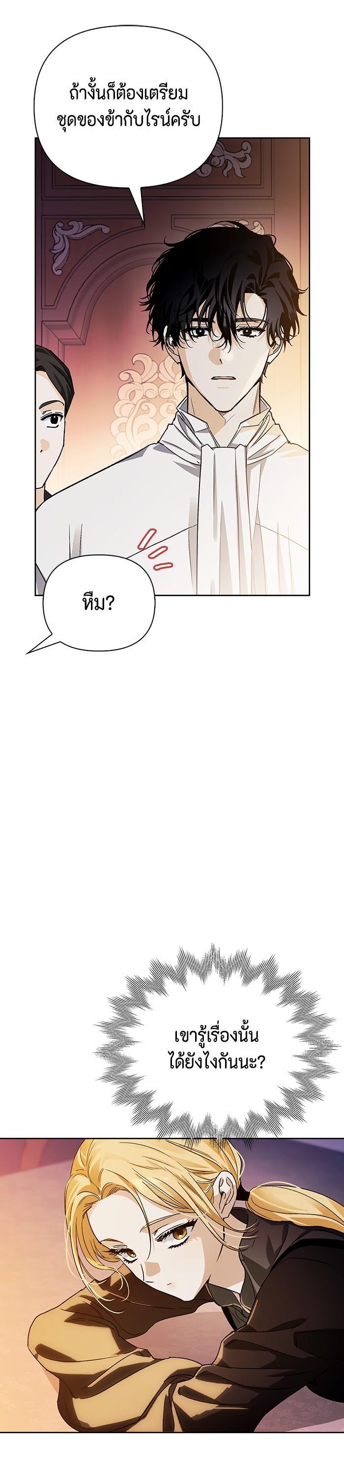 Manga-lc-com อ่านมังงะ อ่านการ์ตูน ออนไลน์ ฟรี I Tamed My Ex-Husband’s Mad Dog ตอนที่ 1 2 3 4 5 6 7 8 9 10 11 12 13 14 ฟรี ไม่มีโฆษณา Manga-lc - อ่าน มังงะ อ่าน การ์ตูน ออนไลน์ อ่านมังงะ ฟรี