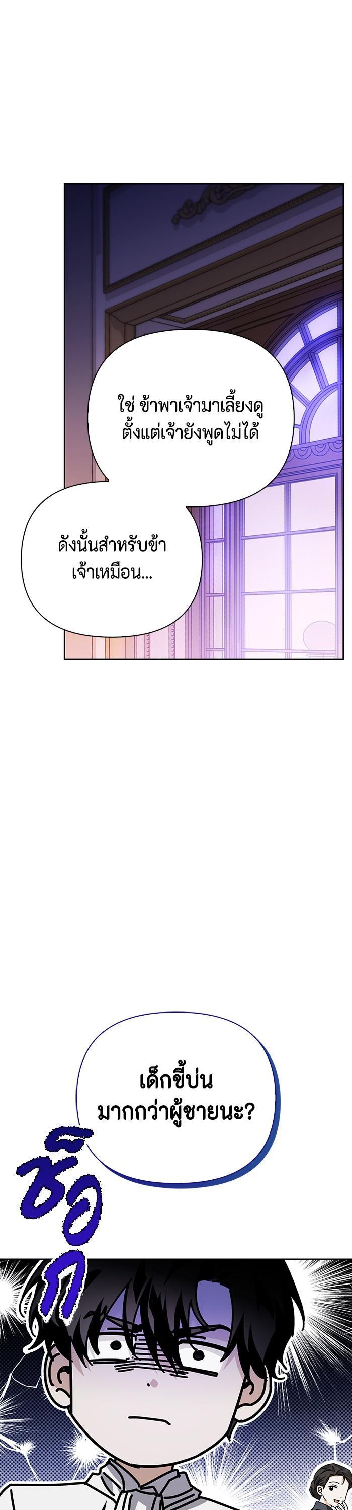 Manga-lc-com อ่านมังงะ อ่านการ์ตูน ออนไลน์ ฟรี I Tamed My Ex-Husband’s Mad Dog ตอนที่ 1 2 3 4 5 6 7 8 9 10 11 12 13 14 ฟรี ไม่มีโฆษณา Manga-lc - อ่าน มังงะ อ่าน การ์ตูน ออนไลน์ อ่านมังงะ ฟรี