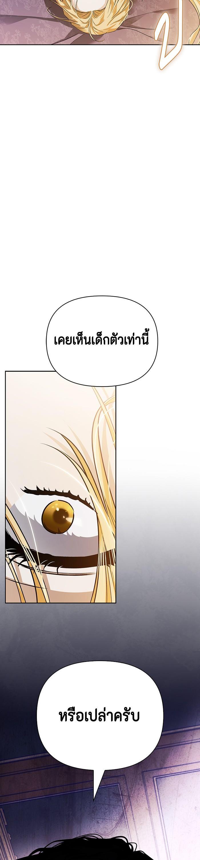 Manga-lc-com อ่านมังงะ อ่านการ์ตูน ออนไลน์ ฟรี I Tamed My Ex-Husband’s Mad Dog ตอนที่ 1 2 3 4 5 6 7 8 9 10 11 12 13 14 ฟรี ไม่มีโฆษณา Manga-lc - อ่าน มังงะ อ่าน การ์ตูน ออนไลน์ อ่านมังงะ ฟรี