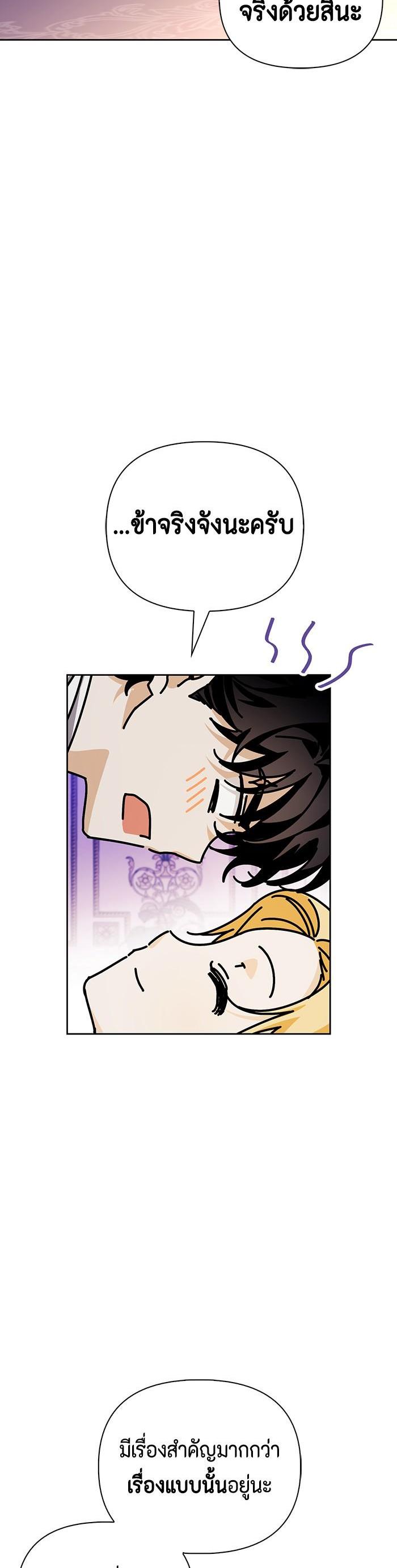 Manga-lc-com อ่านมังงะ อ่านการ์ตูน ออนไลน์ ฟรี I Tamed My Ex-Husband’s Mad Dog ตอนที่ 1 2 3 4 5 6 7 8 9 10 11 12 13 14 ฟรี ไม่มีโฆษณา Manga-lc - อ่าน มังงะ อ่าน การ์ตูน ออนไลน์ อ่านมังงะ ฟรี