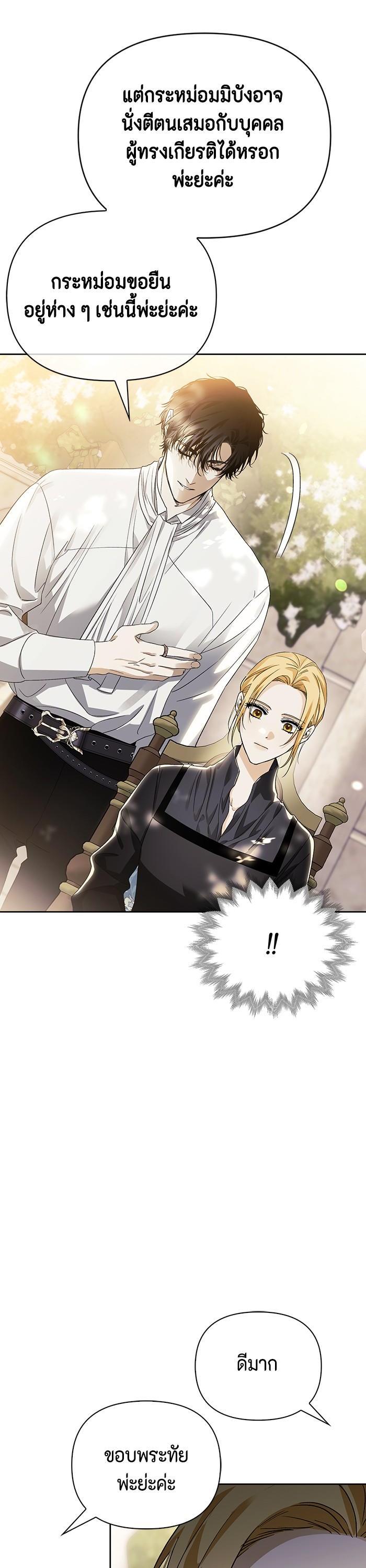 Manga-lc-com อ่านมังงะ อ่านการ์ตูน ออนไลน์ ฟรี I Tamed My Ex-Husband’s Mad Dog ตอนที่ 1 2 3 4 5 6 7 8 9 10 11 12 13 14 ฟรี ไม่มีโฆษณา Manga-lc - อ่าน มังงะ อ่าน การ์ตูน ออนไลน์ อ่านมังงะ ฟรี