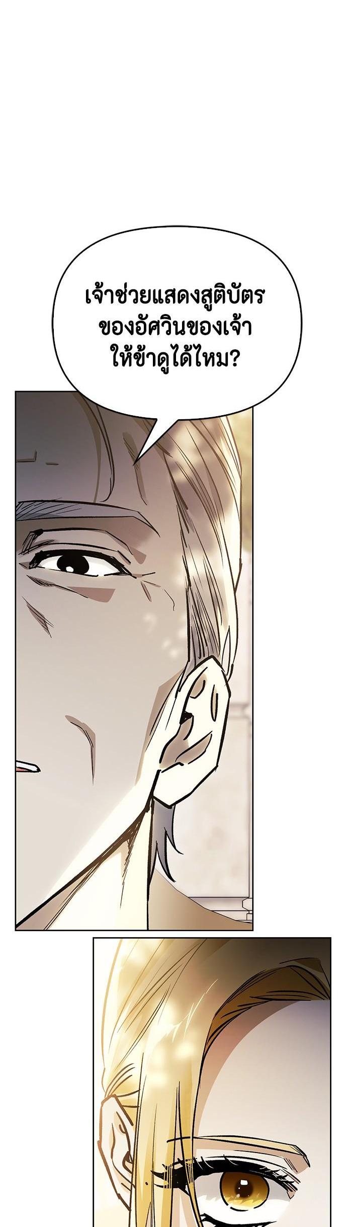 Manga-lc-com อ่านมังงะ อ่านการ์ตูน ออนไลน์ ฟรี I Tamed My Ex-Husband’s Mad Dog ตอนที่ 1 2 3 4 5 6 7 8 9 10 11 12 13 14 ฟรี ไม่มีโฆษณา Manga-lc - อ่าน มังงะ อ่าน การ์ตูน ออนไลน์ อ่านมังงะ ฟรี