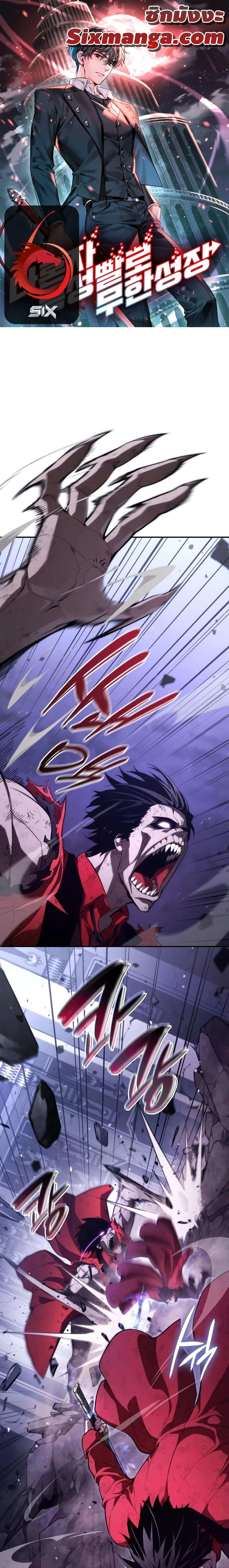 Manga-lc-com อ่านมังงะ อ่านการ์ตูน ออนไลน์ ฟรี Boundless Necromancer ตอนที่ 1 2 3 4 5 6 7 8 9 10 11 12 13 14 ฟรี ไม่มีโฆษณา Manga-lc - อ่าน มังงะ อ่าน การ์ตูน ออนไลน์ อ่านมังงะ ฟรี