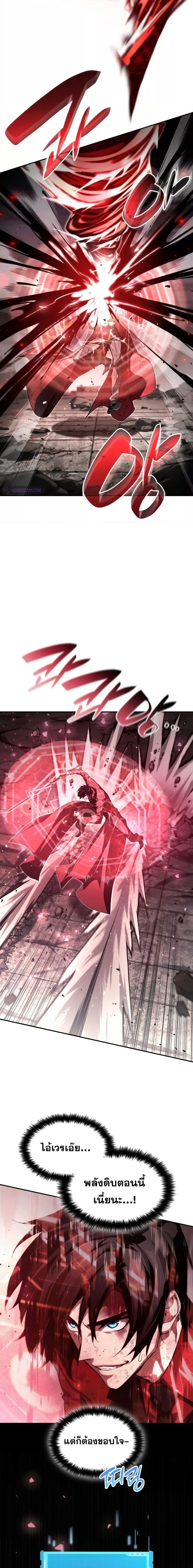 Manga-lc-com อ่านมังงะ อ่านการ์ตูน ออนไลน์ ฟรี Boundless Necromancer ตอนที่ 1 2 3 4 5 6 7 8 9 10 11 12 13 14 ฟรี ไม่มีโฆษณา Manga-lc - อ่าน มังงะ อ่าน การ์ตูน ออนไลน์ อ่านมังงะ ฟรี