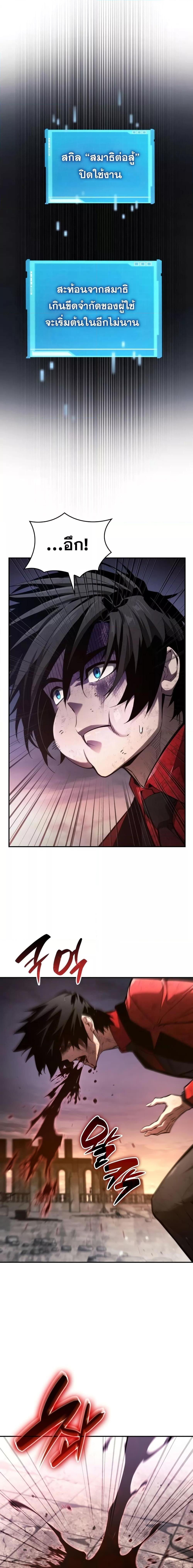 Manga-lc-com อ่านมังงะ อ่านการ์ตูน ออนไลน์ ฟรี Boundless Necromancer ตอนที่ 1 2 3 4 5 6 7 8 9 10 11 12 13 14 ฟรี ไม่มีโฆษณา Manga-lc - อ่าน มังงะ อ่าน การ์ตูน ออนไลน์ อ่านมังงะ ฟรี