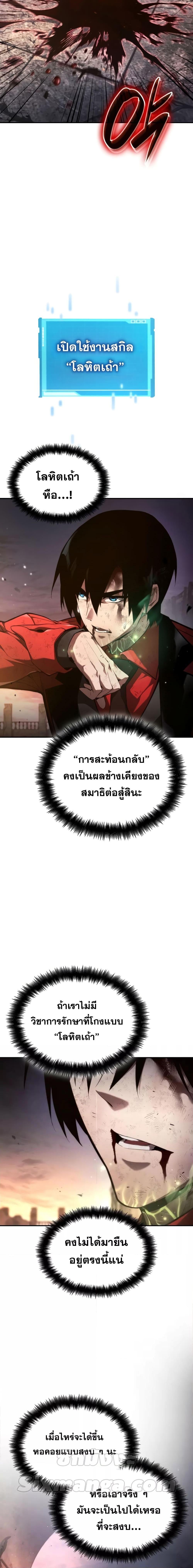 Manga-lc-com อ่านมังงะ อ่านการ์ตูน ออนไลน์ ฟรี Boundless Necromancer ตอนที่ 1 2 3 4 5 6 7 8 9 10 11 12 13 14 ฟรี ไม่มีโฆษณา Manga-lc - อ่าน มังงะ อ่าน การ์ตูน ออนไลน์ อ่านมังงะ ฟรี