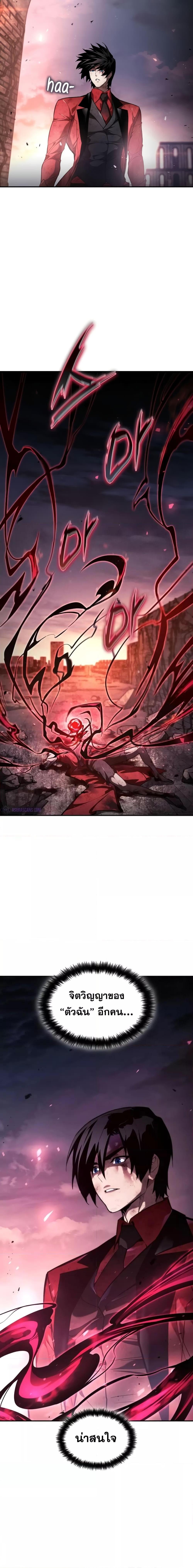 Manga-lc-com อ่านมังงะ อ่านการ์ตูน ออนไลน์ ฟรี Boundless Necromancer ตอนที่ 1 2 3 4 5 6 7 8 9 10 11 12 13 14 ฟรี ไม่มีโฆษณา Manga-lc - อ่าน มังงะ อ่าน การ์ตูน ออนไลน์ อ่านมังงะ ฟรี