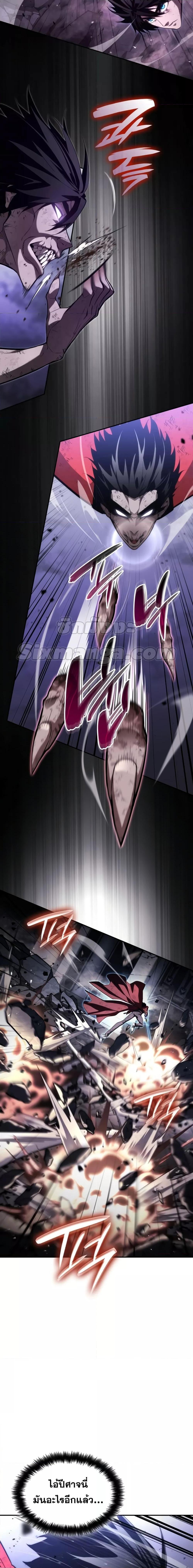 Manga-lc-com อ่านมังงะ อ่านการ์ตูน ออนไลน์ ฟรี Boundless Necromancer ตอนที่ 1 2 3 4 5 6 7 8 9 10 11 12 13 14 ฟรี ไม่มีโฆษณา Manga-lc - อ่าน มังงะ อ่าน การ์ตูน ออนไลน์ อ่านมังงะ ฟรี