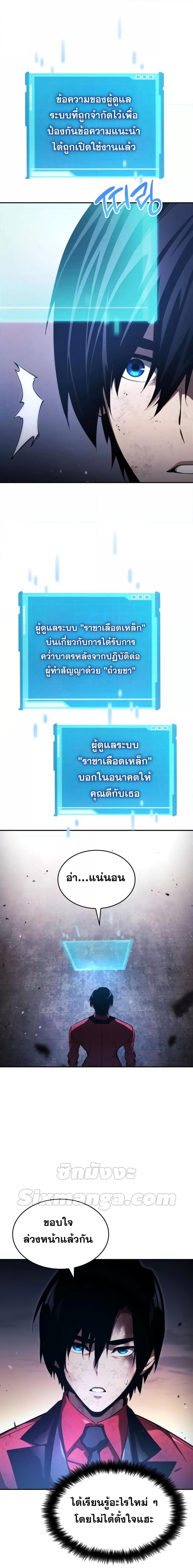 Manga-lc-com อ่านมังงะ อ่านการ์ตูน ออนไลน์ ฟรี Boundless Necromancer ตอนที่ 1 2 3 4 5 6 7 8 9 10 11 12 13 14 ฟรี ไม่มีโฆษณา Manga-lc - อ่าน มังงะ อ่าน การ์ตูน ออนไลน์ อ่านมังงะ ฟรี