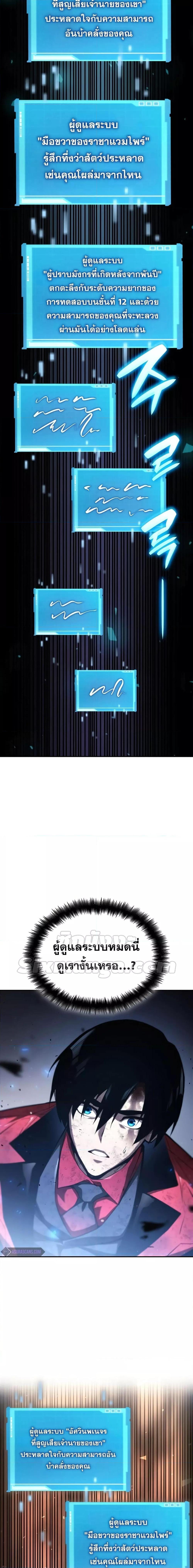 Manga-lc-com อ่านมังงะ อ่านการ์ตูน ออนไลน์ ฟรี Boundless Necromancer ตอนที่ 1 2 3 4 5 6 7 8 9 10 11 12 13 14 ฟรี ไม่มีโฆษณา Manga-lc - อ่าน มังงะ อ่าน การ์ตูน ออนไลน์ อ่านมังงะ ฟรี