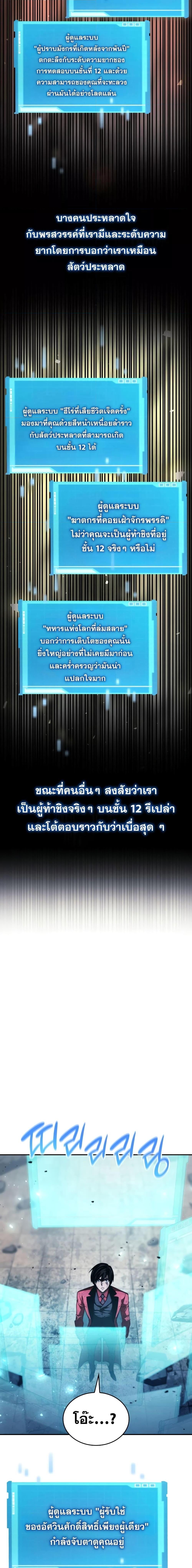 Manga-lc-com อ่านมังงะ อ่านการ์ตูน ออนไลน์ ฟรี Boundless Necromancer ตอนที่ 1 2 3 4 5 6 7 8 9 10 11 12 13 14 ฟรี ไม่มีโฆษณา Manga-lc - อ่าน มังงะ อ่าน การ์ตูน ออนไลน์ อ่านมังงะ ฟรี