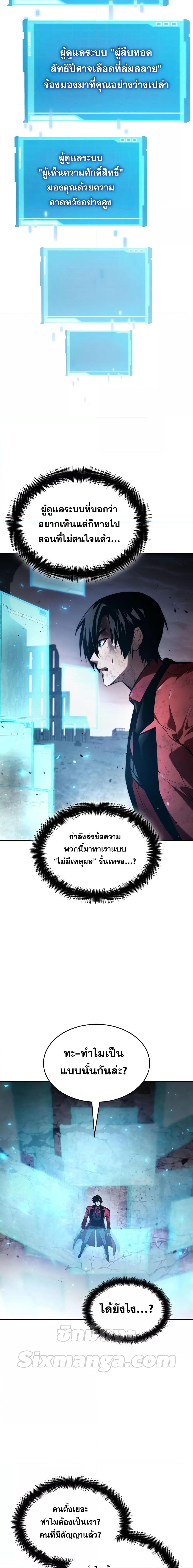 Manga-lc-com อ่านมังงะ อ่านการ์ตูน ออนไลน์ ฟรี Boundless Necromancer ตอนที่ 1 2 3 4 5 6 7 8 9 10 11 12 13 14 ฟรี ไม่มีโฆษณา Manga-lc - อ่าน มังงะ อ่าน การ์ตูน ออนไลน์ อ่านมังงะ ฟรี