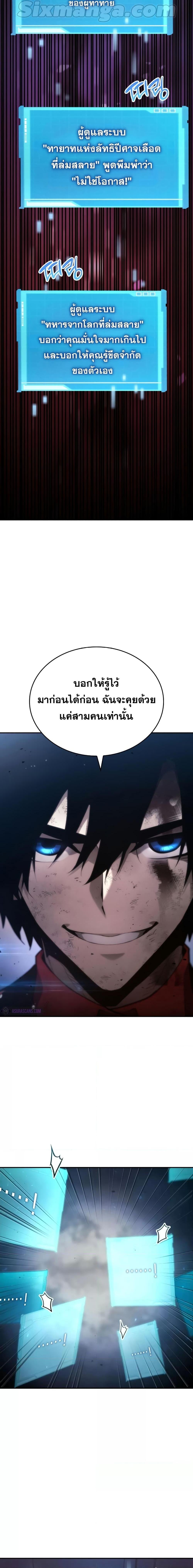 Manga-lc-com อ่านมังงะ อ่านการ์ตูน ออนไลน์ ฟรี Boundless Necromancer ตอนที่ 1 2 3 4 5 6 7 8 9 10 11 12 13 14 ฟรี ไม่มีโฆษณา Manga-lc - อ่าน มังงะ อ่าน การ์ตูน ออนไลน์ อ่านมังงะ ฟรี