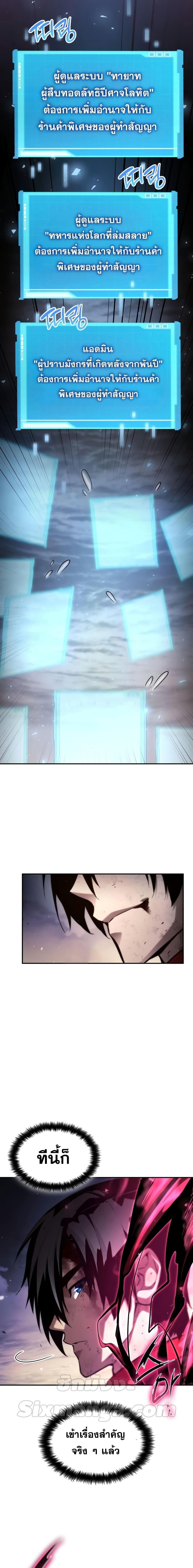 Manga-lc-com อ่านมังงะ อ่านการ์ตูน ออนไลน์ ฟรี Boundless Necromancer ตอนที่ 1 2 3 4 5 6 7 8 9 10 11 12 13 14 ฟรี ไม่มีโฆษณา Manga-lc - อ่าน มังงะ อ่าน การ์ตูน ออนไลน์ อ่านมังงะ ฟรี