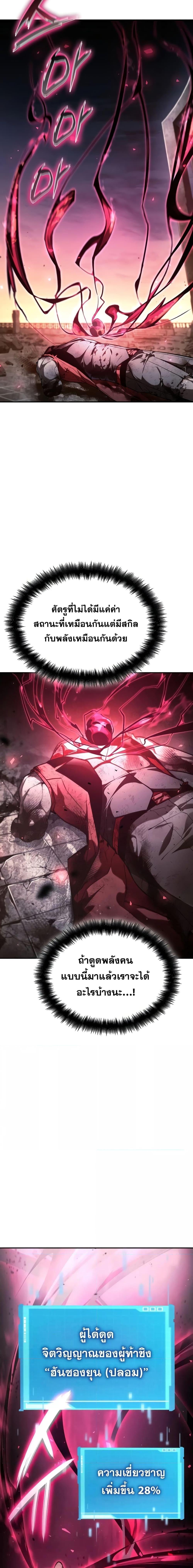 Manga-lc-com อ่านมังงะ อ่านการ์ตูน ออนไลน์ ฟรี Boundless Necromancer ตอนที่ 1 2 3 4 5 6 7 8 9 10 11 12 13 14 ฟรี ไม่มีโฆษณา Manga-lc - อ่าน มังงะ อ่าน การ์ตูน ออนไลน์ อ่านมังงะ ฟรี