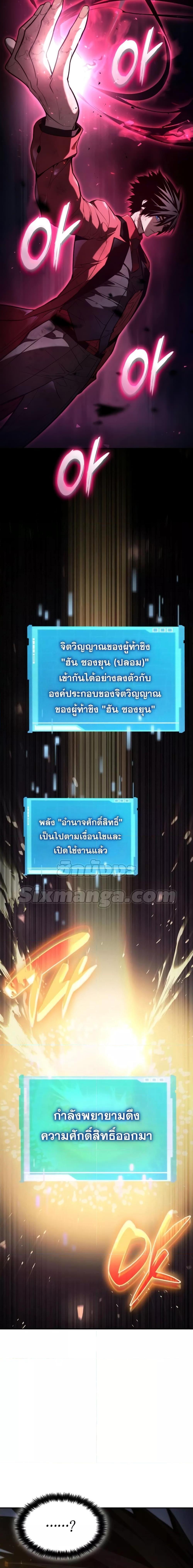 Manga-lc-com อ่านมังงะ อ่านการ์ตูน ออนไลน์ ฟรี Boundless Necromancer ตอนที่ 1 2 3 4 5 6 7 8 9 10 11 12 13 14 ฟรี ไม่มีโฆษณา Manga-lc - อ่าน มังงะ อ่าน การ์ตูน ออนไลน์ อ่านมังงะ ฟรี