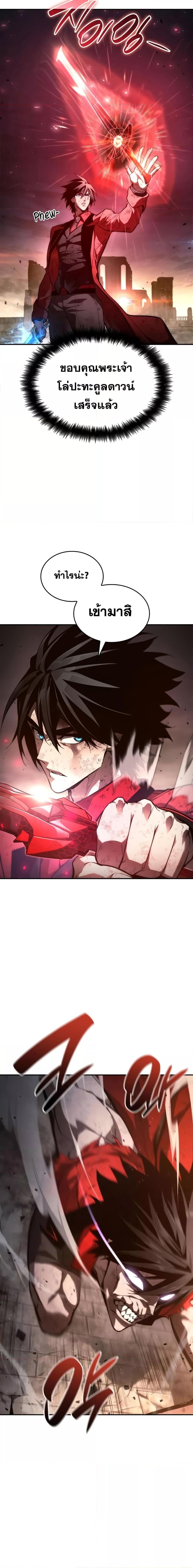 Manga-lc-com อ่านมังงะ อ่านการ์ตูน ออนไลน์ ฟรี Boundless Necromancer ตอนที่ 1 2 3 4 5 6 7 8 9 10 11 12 13 14 ฟรี ไม่มีโฆษณา Manga-lc - อ่าน มังงะ อ่าน การ์ตูน ออนไลน์ อ่านมังงะ ฟรี