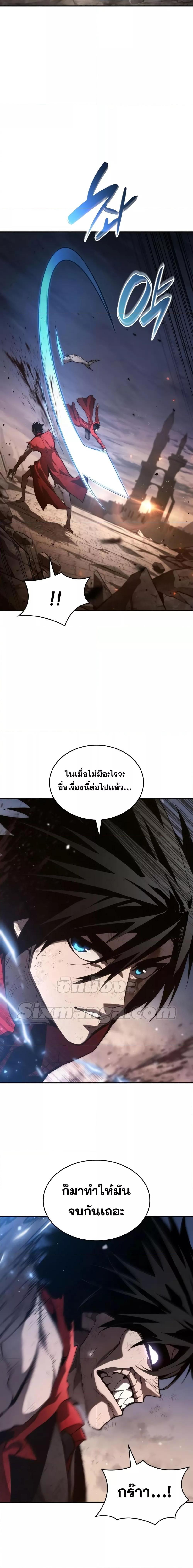 Manga-lc-com อ่านมังงะ อ่านการ์ตูน ออนไลน์ ฟรี Boundless Necromancer ตอนที่ 1 2 3 4 5 6 7 8 9 10 11 12 13 14 ฟรี ไม่มีโฆษณา Manga-lc - อ่าน มังงะ อ่าน การ์ตูน ออนไลน์ อ่านมังงะ ฟรี