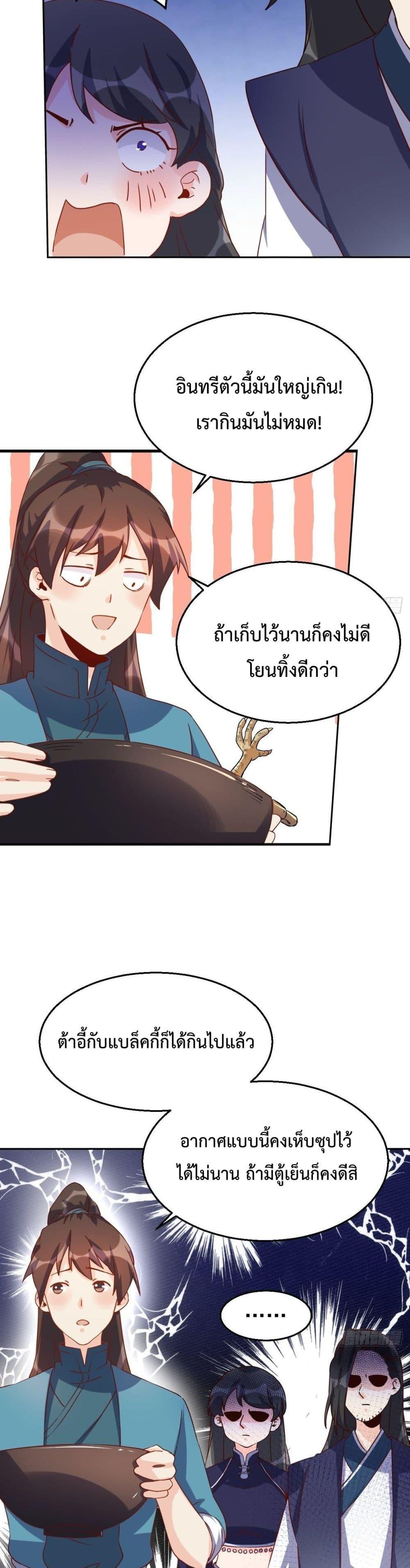 Manga-lc-com อ่านมังงะ อ่านการ์ตูน ออนไลน์ ฟรี ItTurnsOutTh ตอนที่ 1 2 3 4 5 6 7 8 9 10 11 12 13 14 ฟรี ไม่มีโฆษณา Manga-lc - อ่าน มังงะ อ่าน การ์ตูน ออนไลน์ อ่านมังงะ ฟรี