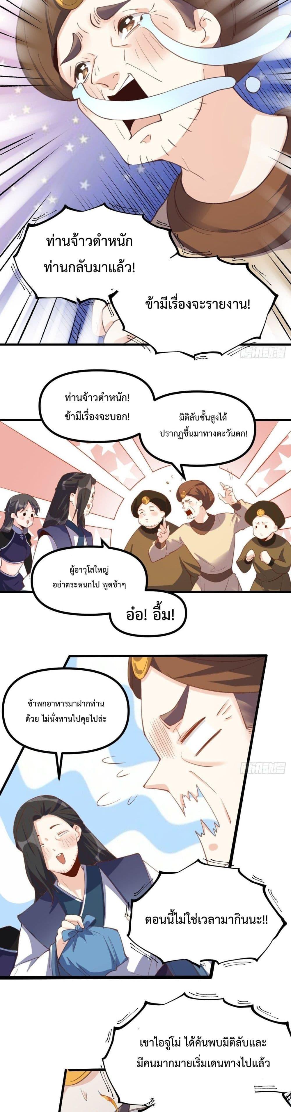 Manga-lc-com อ่านมังงะ อ่านการ์ตูน ออนไลน์ ฟรี ItTurnsOutTh ตอนที่ 1 2 3 4 5 6 7 8 9 10 11 12 13 14 ฟรี ไม่มีโฆษณา Manga-lc - อ่าน มังงะ อ่าน การ์ตูน ออนไลน์ อ่านมังงะ ฟรี