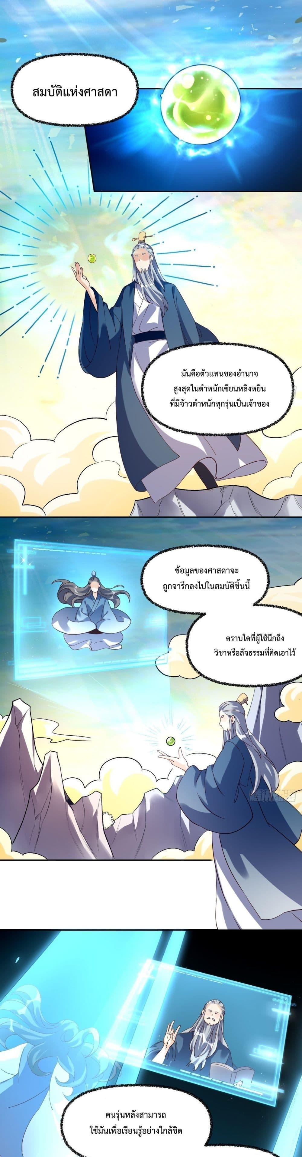 Manga-lc-com อ่านมังงะ อ่านการ์ตูน ออนไลน์ ฟรี ItTurnsOutTh ตอนที่ 1 2 3 4 5 6 7 8 9 10 11 12 13 14 ฟรี ไม่มีโฆษณา Manga-lc - อ่าน มังงะ อ่าน การ์ตูน ออนไลน์ อ่านมังงะ ฟรี