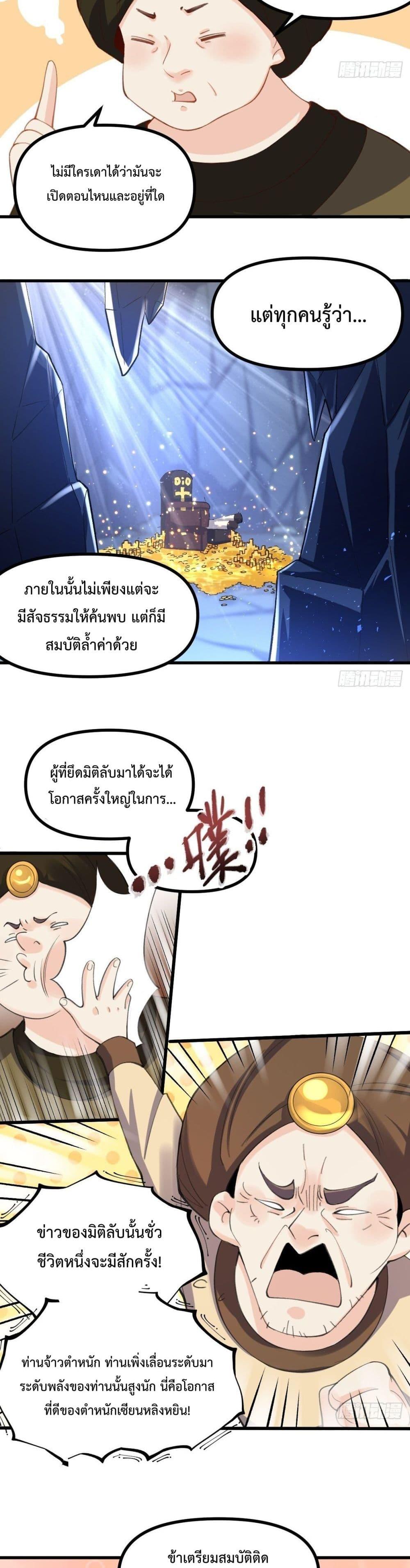 Manga-lc-com อ่านมังงะ อ่านการ์ตูน ออนไลน์ ฟรี ItTurnsOutTh ตอนที่ 1 2 3 4 5 6 7 8 9 10 11 12 13 14 ฟรี ไม่มีโฆษณา Manga-lc - อ่าน มังงะ อ่าน การ์ตูน ออนไลน์ อ่านมังงะ ฟรี