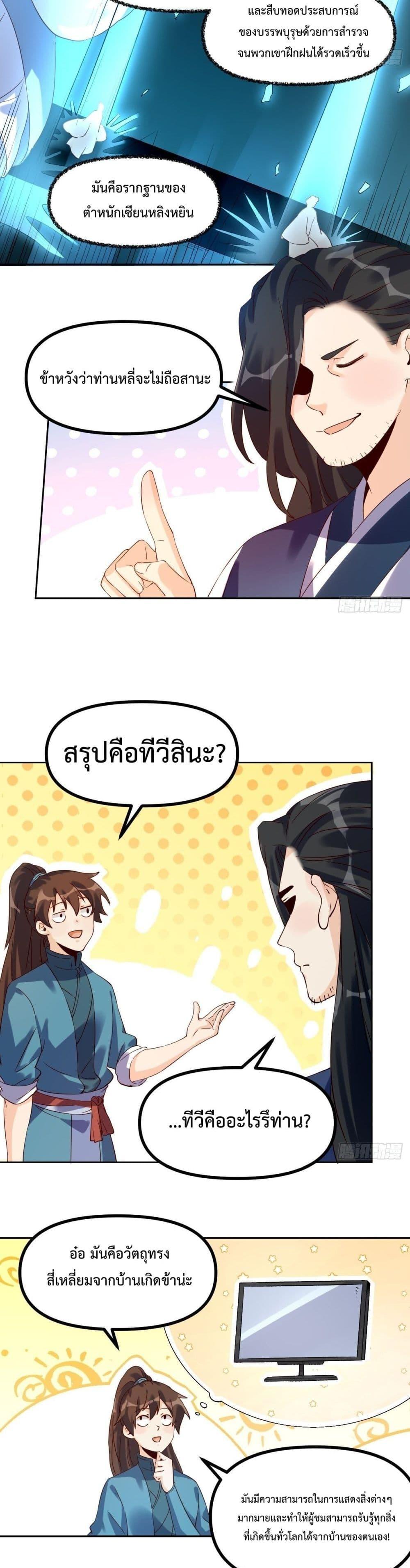 Manga-lc-com อ่านมังงะ อ่านการ์ตูน ออนไลน์ ฟรี ItTurnsOutTh ตอนที่ 1 2 3 4 5 6 7 8 9 10 11 12 13 14 ฟรี ไม่มีโฆษณา Manga-lc - อ่าน มังงะ อ่าน การ์ตูน ออนไลน์ อ่านมังงะ ฟรี