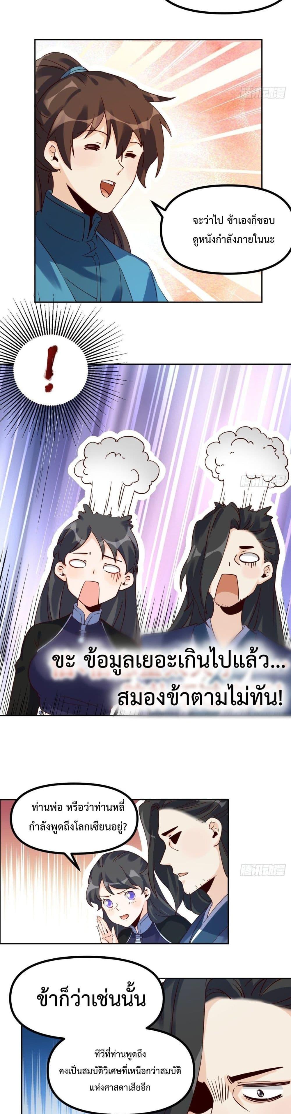 Manga-lc-com อ่านมังงะ อ่านการ์ตูน ออนไลน์ ฟรี ItTurnsOutTh ตอนที่ 1 2 3 4 5 6 7 8 9 10 11 12 13 14 ฟรี ไม่มีโฆษณา Manga-lc - อ่าน มังงะ อ่าน การ์ตูน ออนไลน์ อ่านมังงะ ฟรี