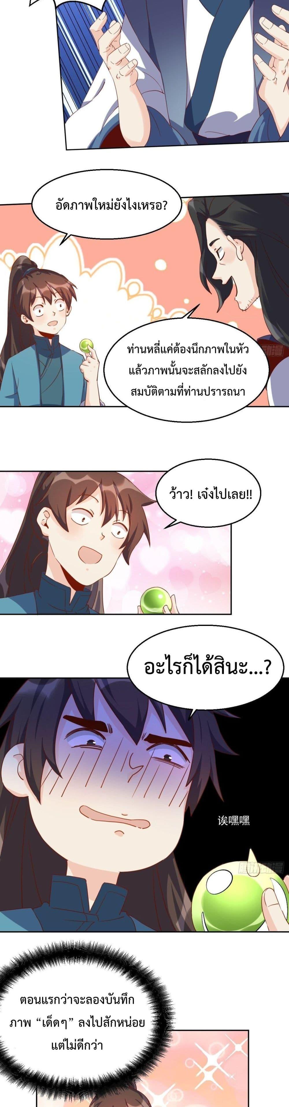 Manga-lc-com อ่านมังงะ อ่านการ์ตูน ออนไลน์ ฟรี ItTurnsOutTh ตอนที่ 1 2 3 4 5 6 7 8 9 10 11 12 13 14 ฟรี ไม่มีโฆษณา Manga-lc - อ่าน มังงะ อ่าน การ์ตูน ออนไลน์ อ่านมังงะ ฟรี