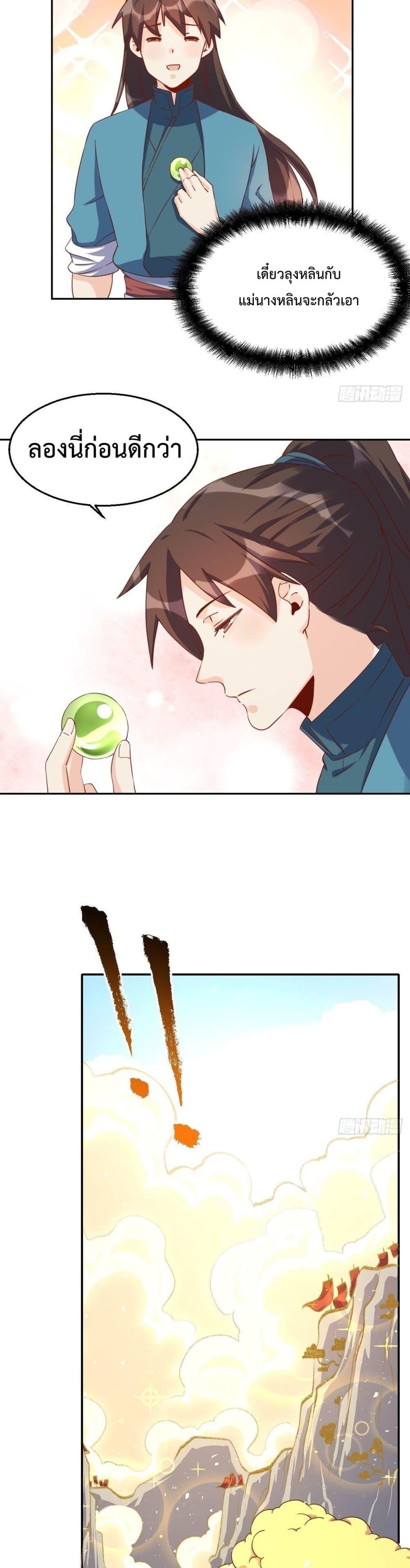 Manga-lc-com อ่านมังงะ อ่านการ์ตูน ออนไลน์ ฟรี ItTurnsOutTh ตอนที่ 1 2 3 4 5 6 7 8 9 10 11 12 13 14 ฟรี ไม่มีโฆษณา Manga-lc - อ่าน มังงะ อ่าน การ์ตูน ออนไลน์ อ่านมังงะ ฟรี