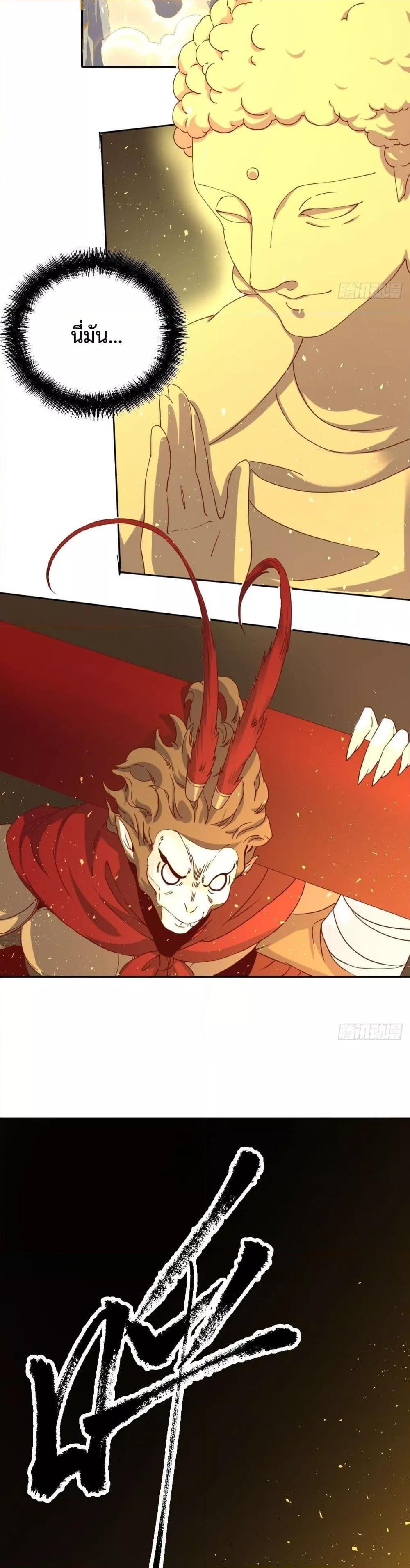 Manga-lc-com อ่านมังงะ อ่านการ์ตูน ออนไลน์ ฟรี ItTurnsOutTh ตอนที่ 1 2 3 4 5 6 7 8 9 10 11 12 13 14 ฟรี ไม่มีโฆษณา Manga-lc - อ่าน มังงะ อ่าน การ์ตูน ออนไลน์ อ่านมังงะ ฟรี
