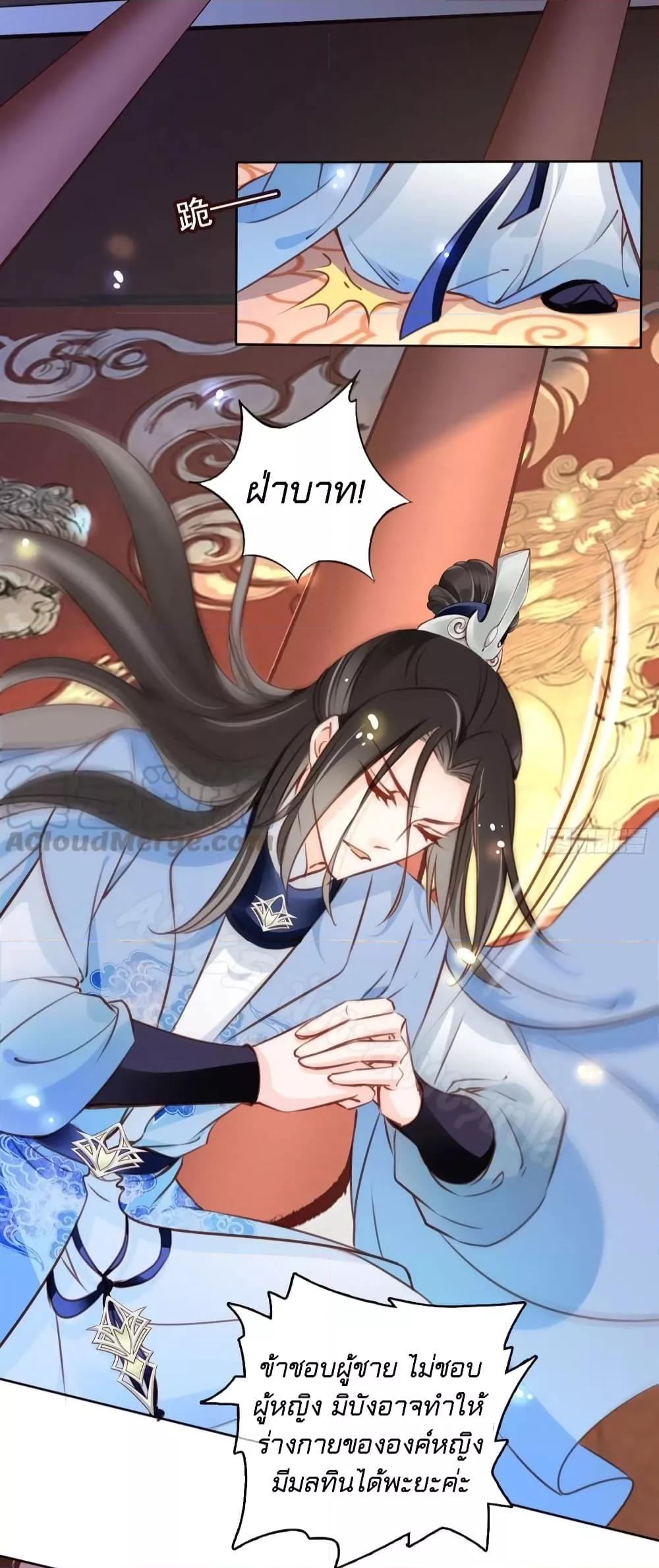 Manga-lc-com อ่านมังงะ อ่านการ์ตูน ออนไลน์ ฟรี SheBecamethe ตอนที่ 1 2 3 4 5 6 7 8 9 10 11 12 13 14 ฟรี ไม่มีโฆษณา Manga-lc - อ่าน มังงะ อ่าน การ์ตูน ออนไลน์ อ่านมังงะ ฟรี