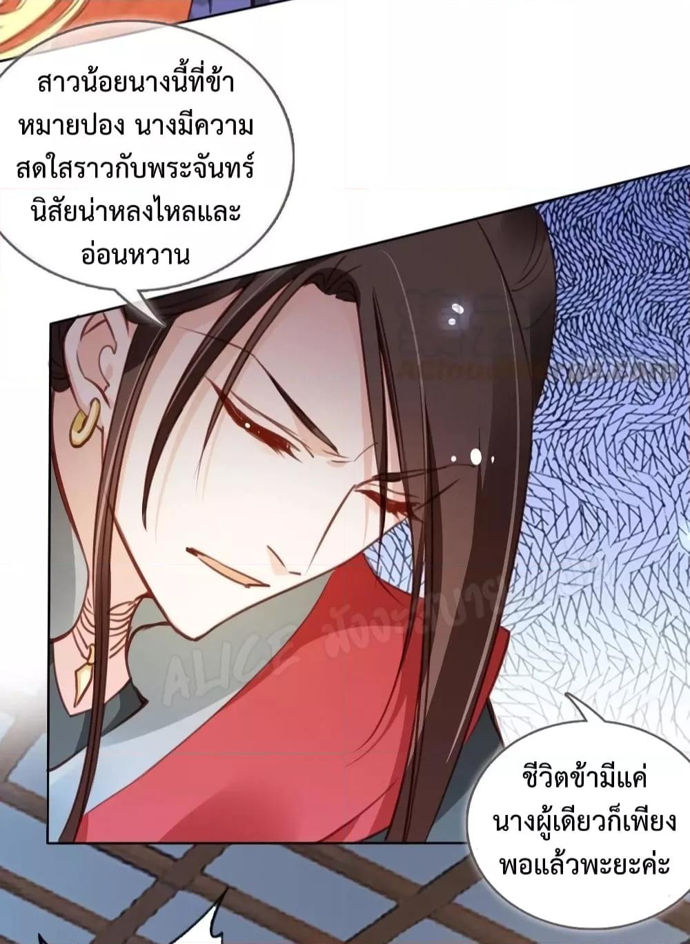 Manga-lc-com อ่านมังงะ อ่านการ์ตูน ออนไลน์ ฟรี SheBecamethe ตอนที่ 1 2 3 4 5 6 7 8 9 10 11 12 13 14 ฟรี ไม่มีโฆษณา Manga-lc - อ่าน มังงะ อ่าน การ์ตูน ออนไลน์ อ่านมังงะ ฟรี