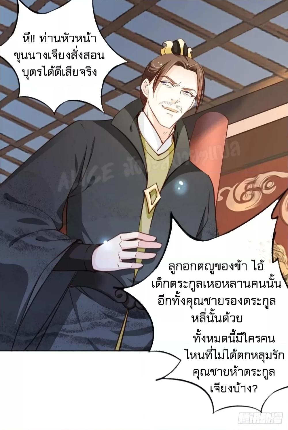 Manga-lc-com อ่านมังงะ อ่านการ์ตูน ออนไลน์ ฟรี SheBecamethe ตอนที่ 1 2 3 4 5 6 7 8 9 10 11 12 13 14 ฟรี ไม่มีโฆษณา Manga-lc - อ่าน มังงะ อ่าน การ์ตูน ออนไลน์ อ่านมังงะ ฟรี