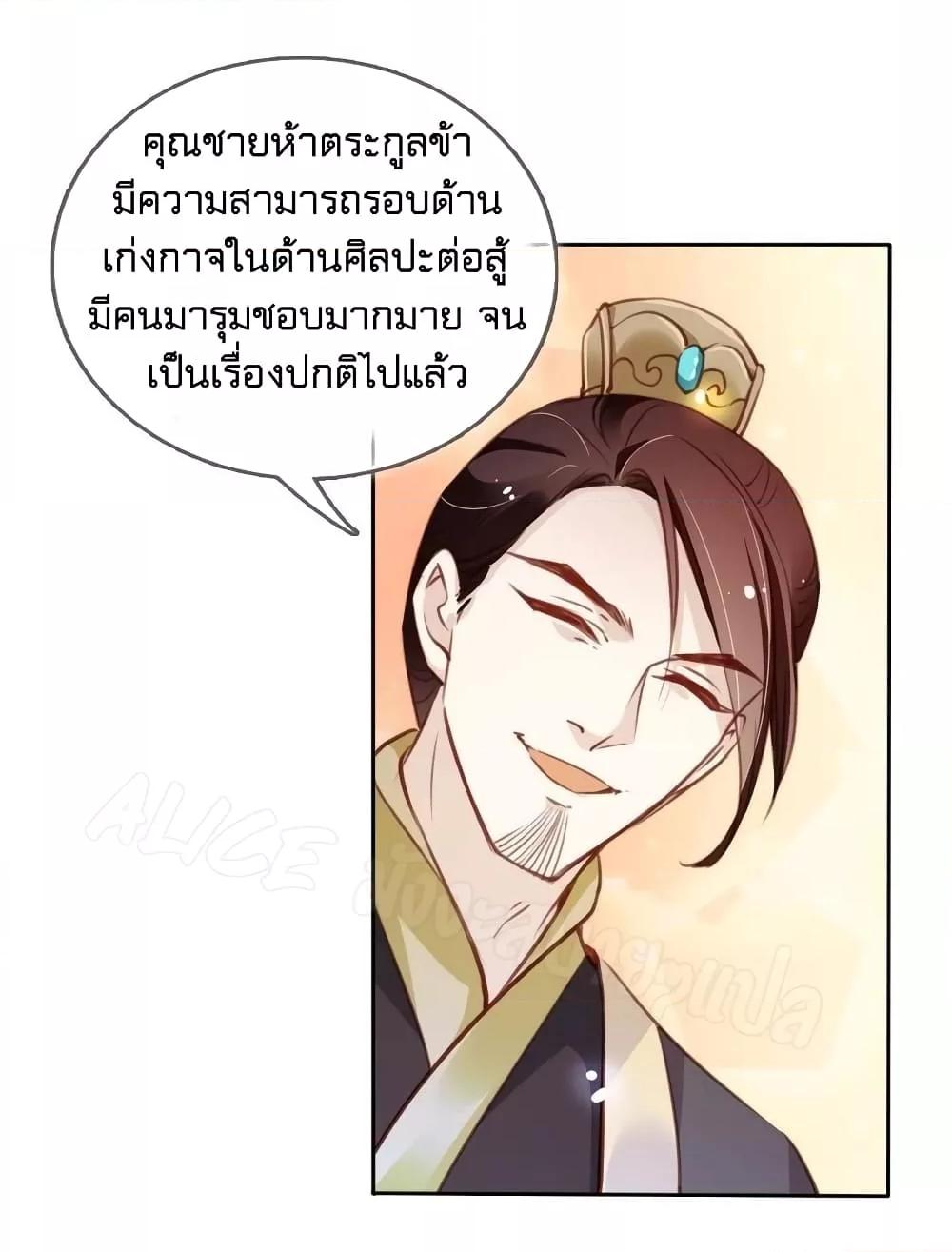 Manga-lc-com อ่านมังงะ อ่านการ์ตูน ออนไลน์ ฟรี SheBecamethe ตอนที่ 1 2 3 4 5 6 7 8 9 10 11 12 13 14 ฟรี ไม่มีโฆษณา Manga-lc - อ่าน มังงะ อ่าน การ์ตูน ออนไลน์ อ่านมังงะ ฟรี