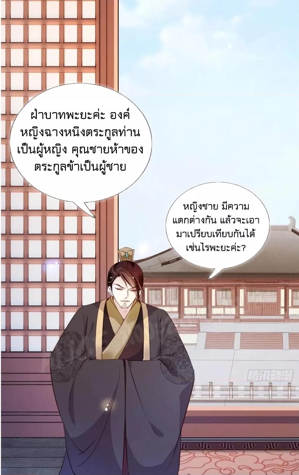 Manga-lc-com อ่านมังงะ อ่านการ์ตูน ออนไลน์ ฟรี SheBecamethe ตอนที่ 1 2 3 4 5 6 7 8 9 10 11 12 13 14 ฟรี ไม่มีโฆษณา Manga-lc - อ่าน มังงะ อ่าน การ์ตูน ออนไลน์ อ่านมังงะ ฟรี