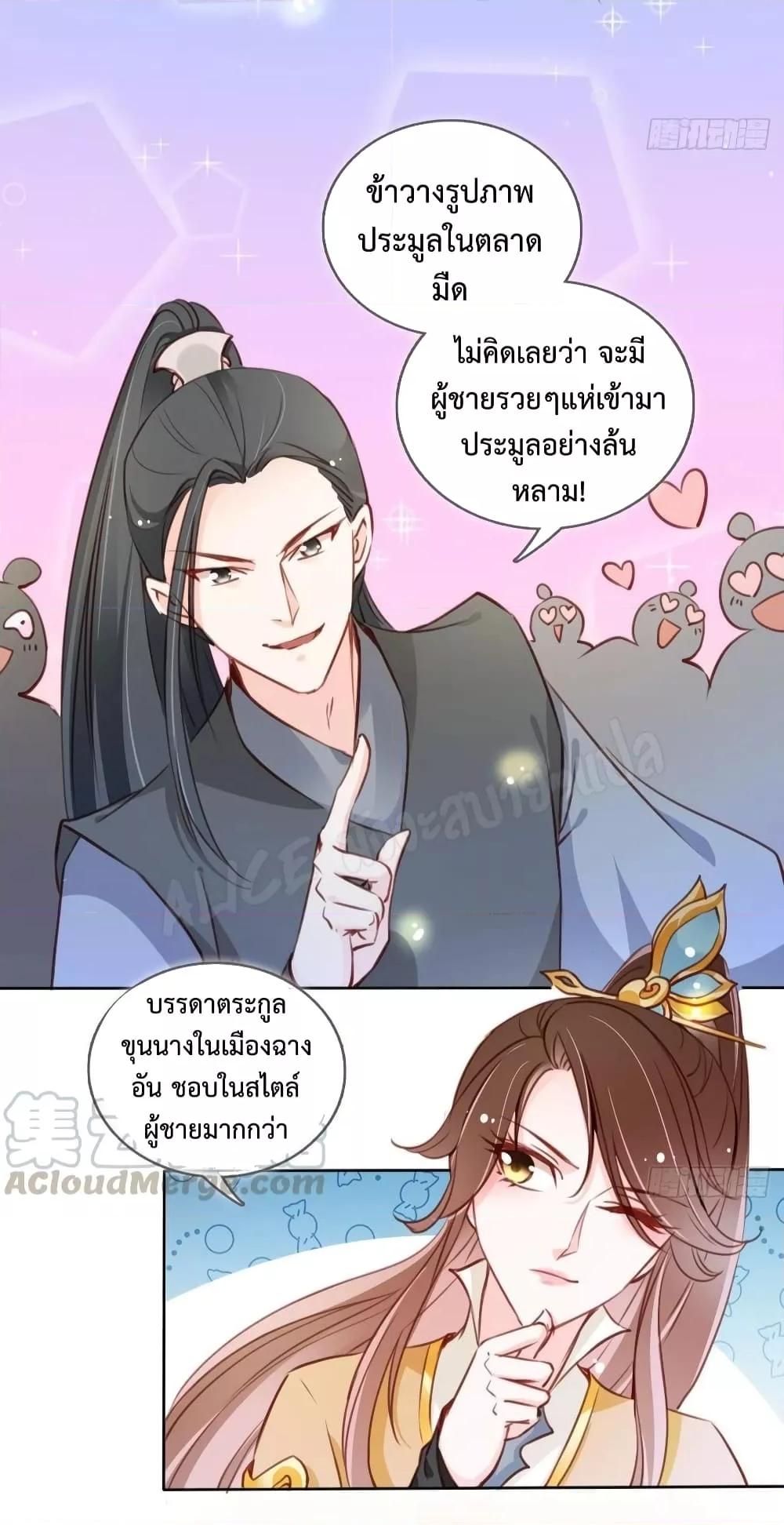 Manga-lc-com อ่านมังงะ อ่านการ์ตูน ออนไลน์ ฟรี SheBecamethe ตอนที่ 1 2 3 4 5 6 7 8 9 10 11 12 13 14 ฟรี ไม่มีโฆษณา Manga-lc - อ่าน มังงะ อ่าน การ์ตูน ออนไลน์ อ่านมังงะ ฟรี