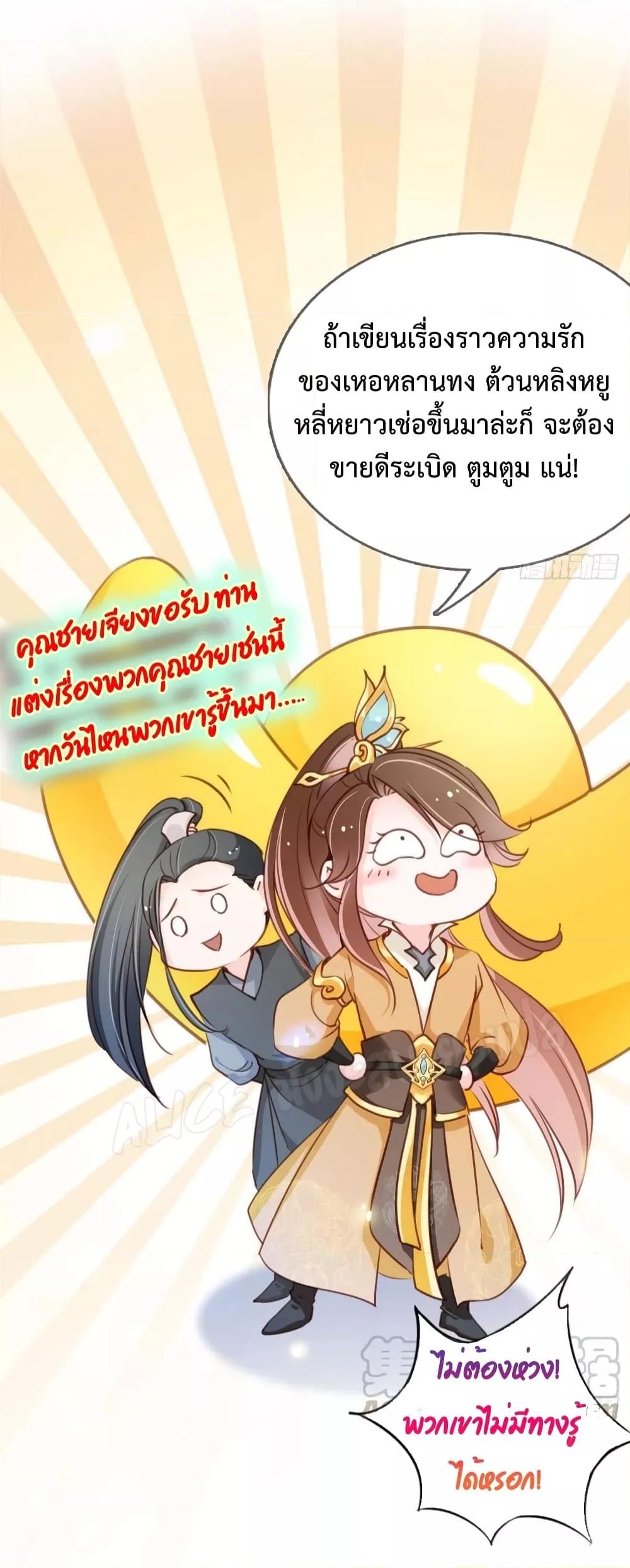 Manga-lc-com อ่านมังงะ อ่านการ์ตูน ออนไลน์ ฟรี SheBecamethe ตอนที่ 1 2 3 4 5 6 7 8 9 10 11 12 13 14 ฟรี ไม่มีโฆษณา Manga-lc - อ่าน มังงะ อ่าน การ์ตูน ออนไลน์ อ่านมังงะ ฟรี