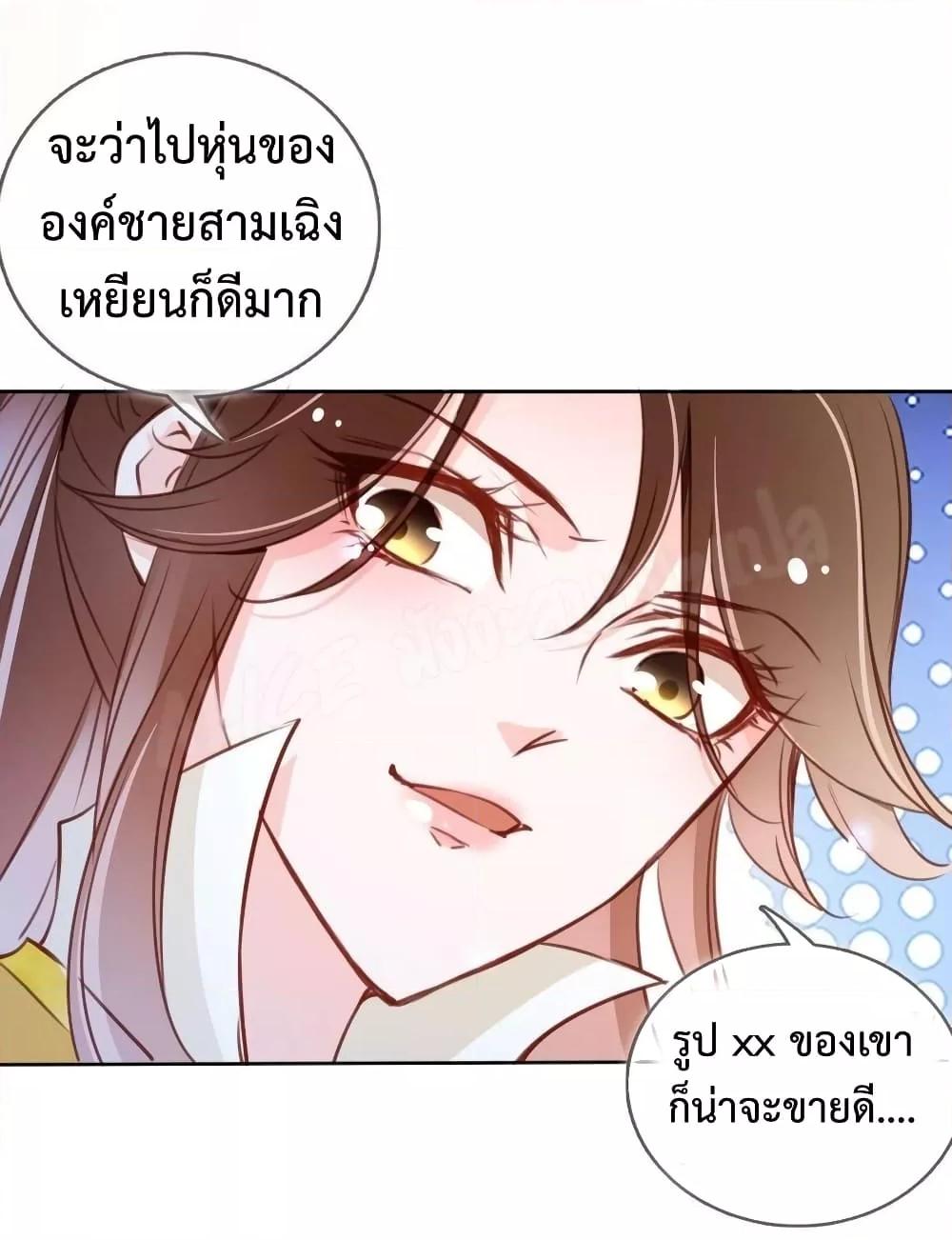 Manga-lc-com อ่านมังงะ อ่านการ์ตูน ออนไลน์ ฟรี SheBecamethe ตอนที่ 1 2 3 4 5 6 7 8 9 10 11 12 13 14 ฟรี ไม่มีโฆษณา Manga-lc - อ่าน มังงะ อ่าน การ์ตูน ออนไลน์ อ่านมังงะ ฟรี